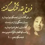 دانلود آهنگ مادرم تاج سرم قربون خنده هات برم “هوش مصنوعی” از معین